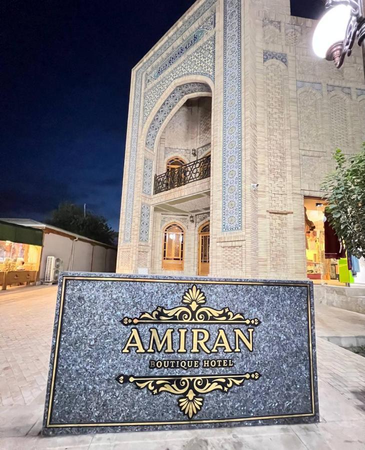 Hotel Amiran Boutique Bukhara Esterno foto